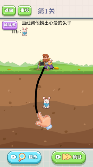趣味闯关冲冲冲小游戏下载 v1.0.3 安卓版
