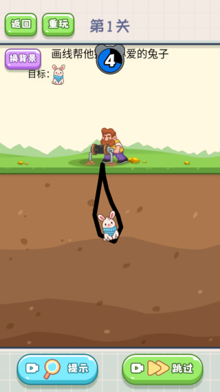 趣味闯关冲冲冲小游戏下载 v1.0.3 安卓版