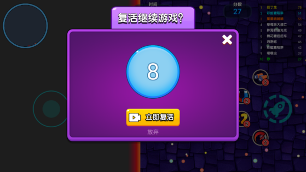 蛇蛇逃离之旅游戏下载 v1.0.1 安卓版