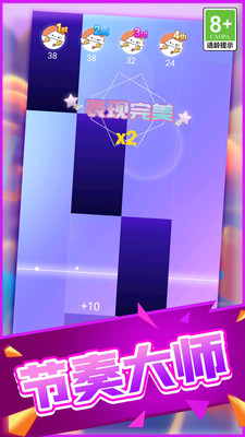 疯狂指尖音符最新版下载 v1.0.0 安卓版