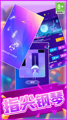 疯狂指尖音符最新版下载 v1.0.0 安卓版