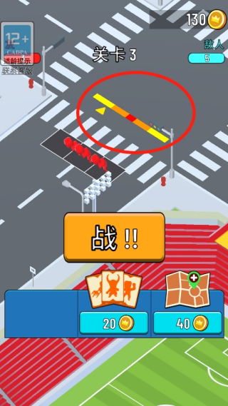 刺激火柴人游戏下载 v1.1.1 安卓版