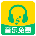 免费好听音乐app下载 v1.0.2 安卓版 免费好听音乐app下载 v1.0.2 安卓版