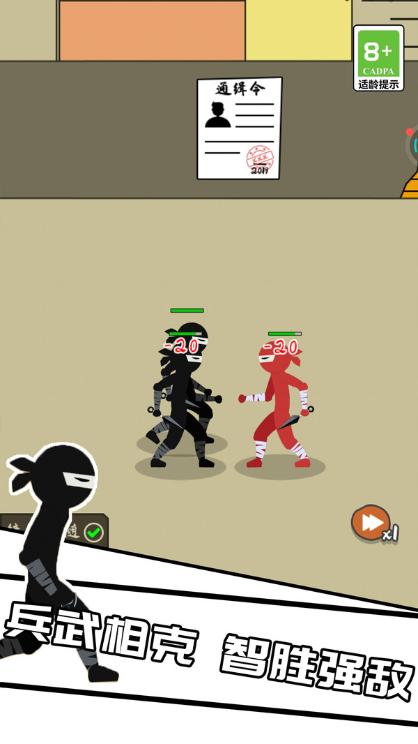 火枪求生战场游戏下载 v1.0.5 安卓版