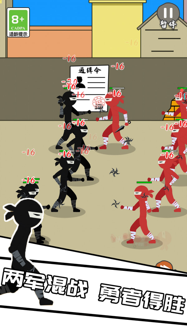 火枪求生战场游戏下载 v1.0.5 安卓版