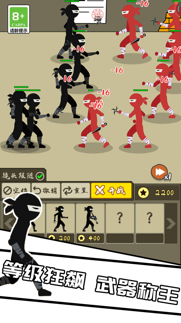 火枪求生战场游戏下载 v1.0.5 安卓版