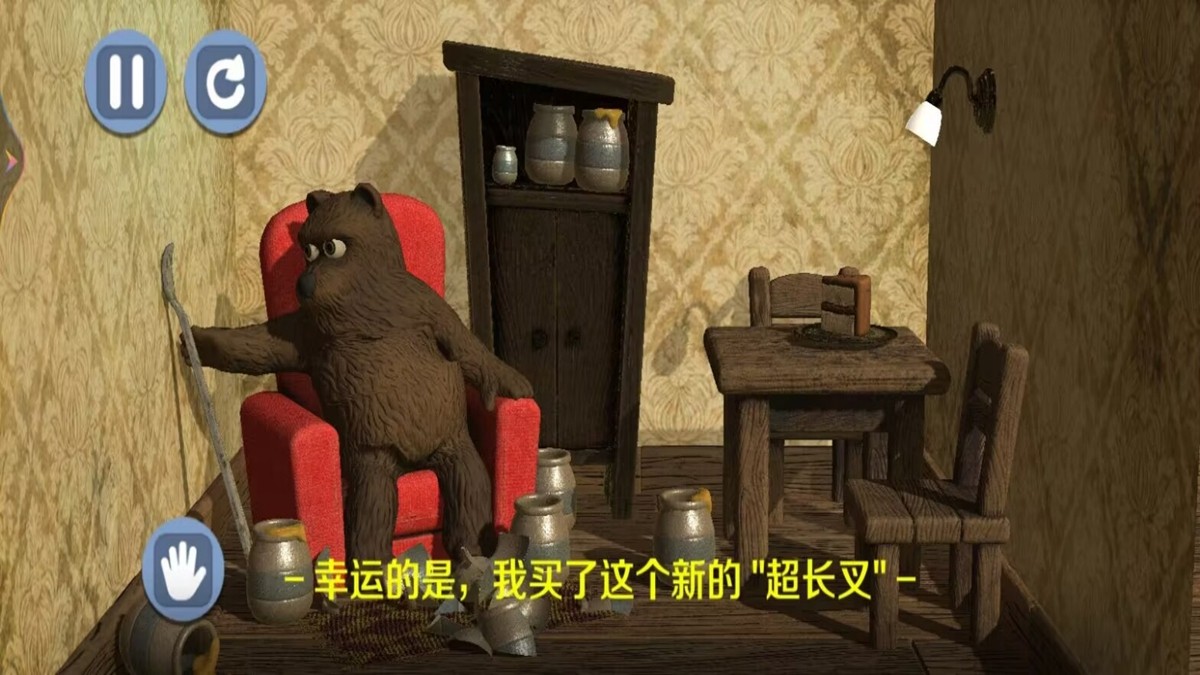 熊熊探险者最新版下载 v1.2 安卓版