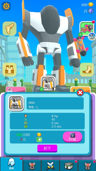 超人打怪兽游戏下载 v1100 安卓版