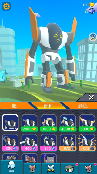 超人打怪兽游戏下载 v1100 安卓版