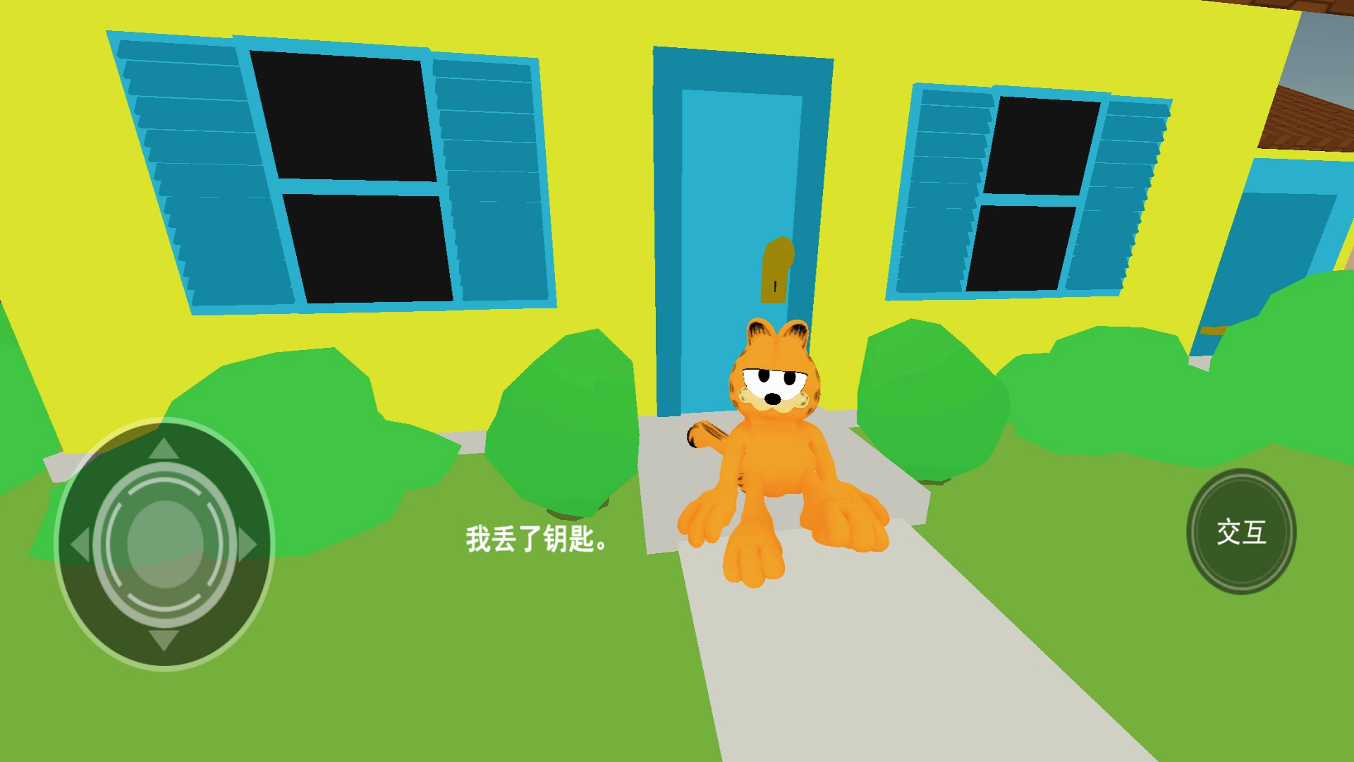 贴心小猫正版下载 v1.2 安卓版