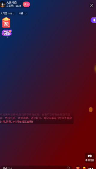 米蕉点视app下载 v1.6.11 安卓版