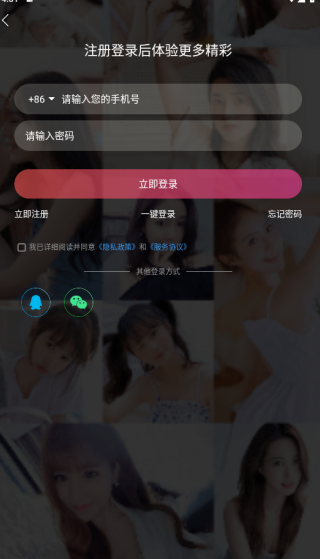 米蕉点视app下载 v1.6.11 安卓版