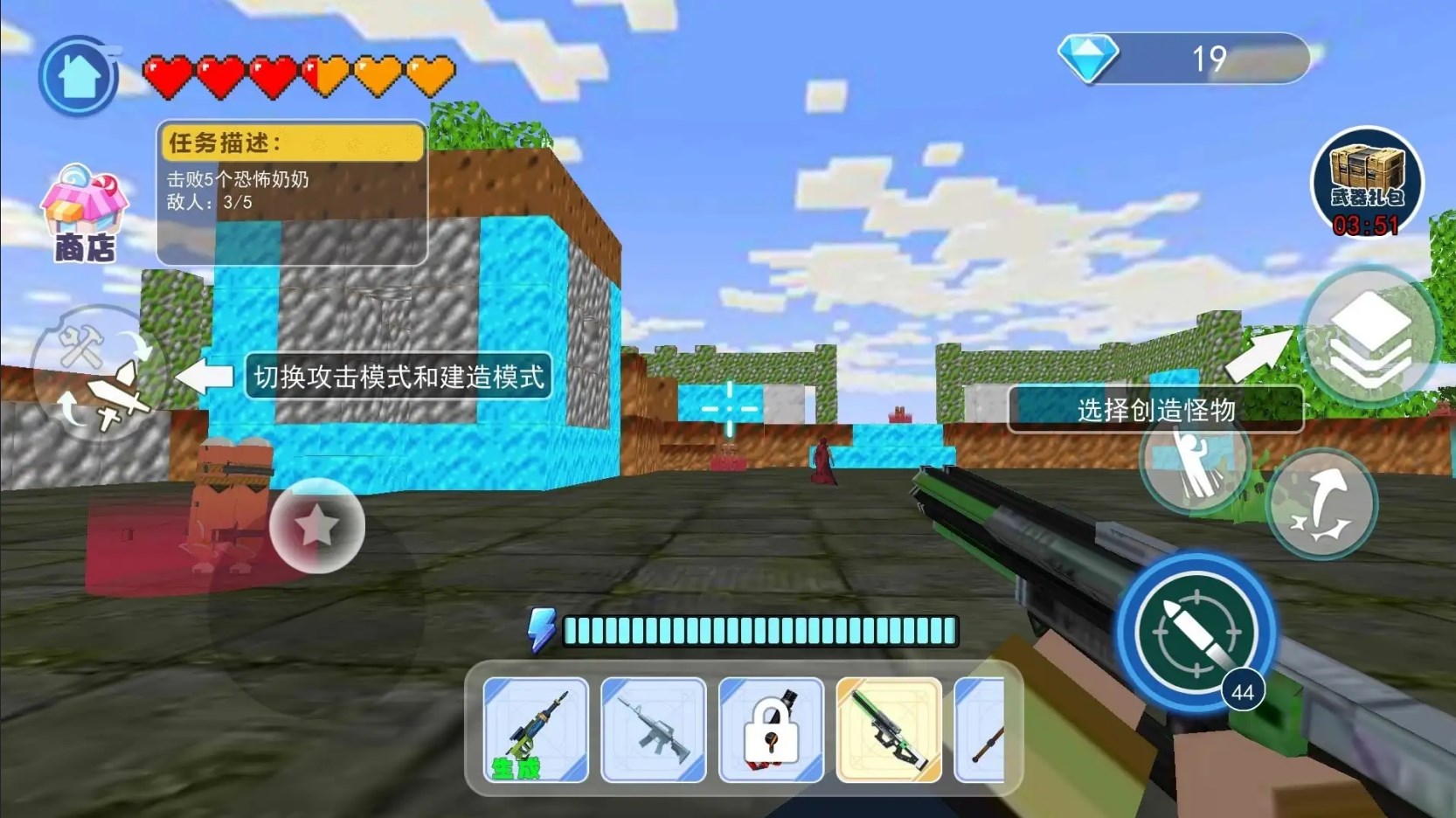 逃离古怪奶奶跑酷最新版下载 v1.0 安卓版