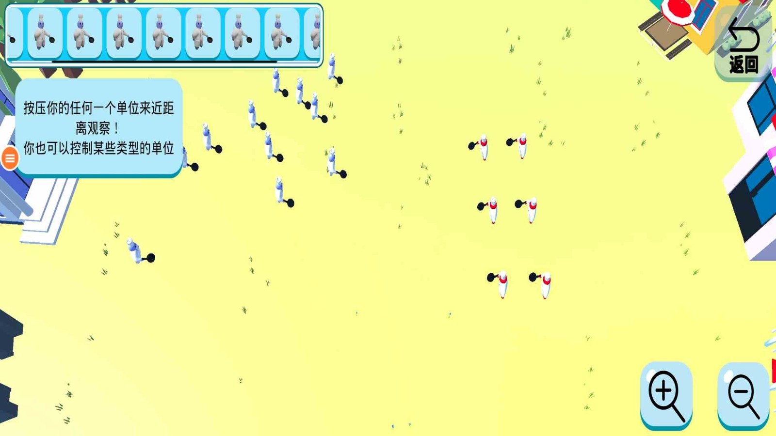 一败涂地野兽战斗最新版下载 v1.4.2 安卓版