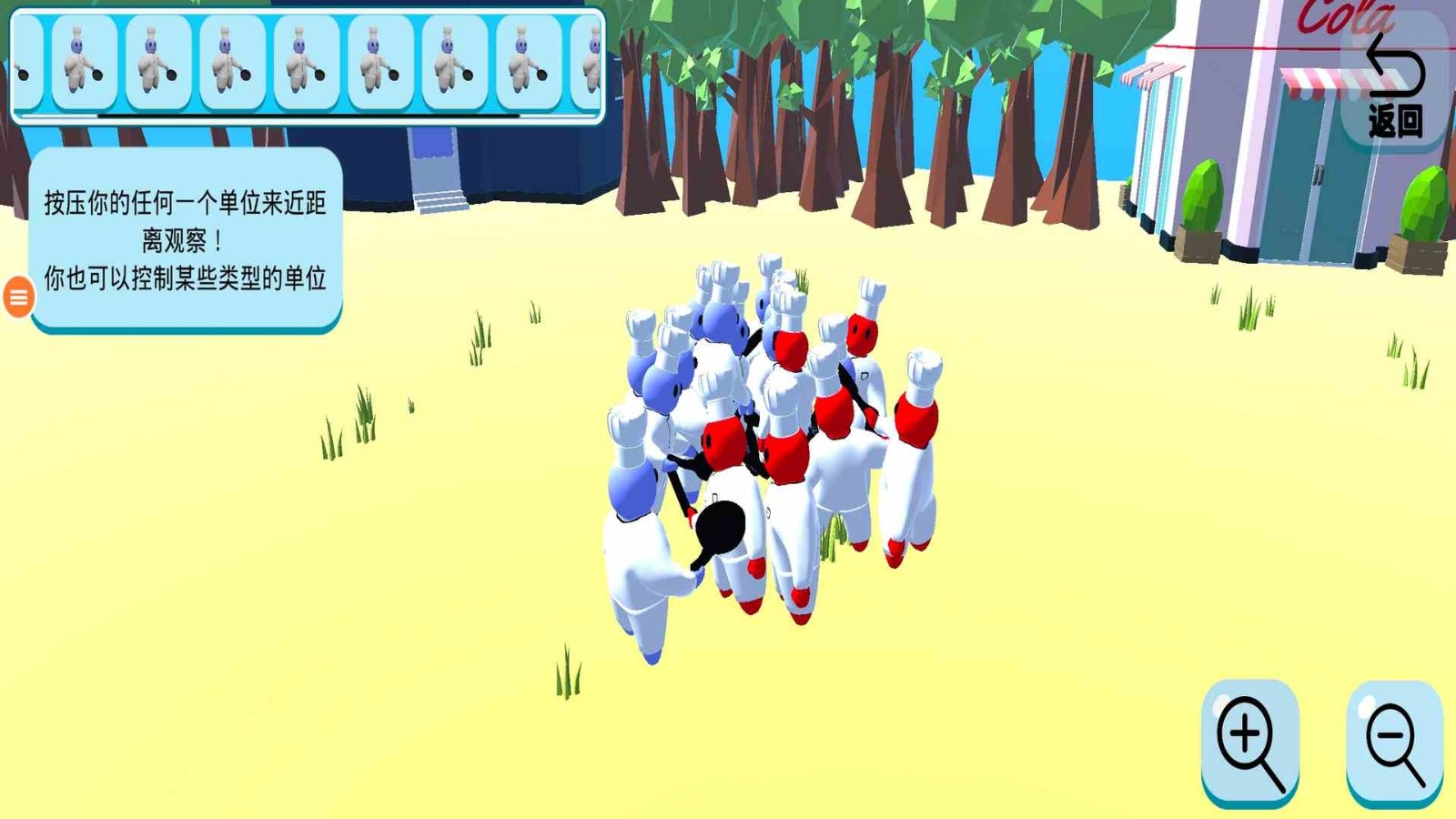 一败涂地野兽战斗最新版下载 v1.4.2 安卓版