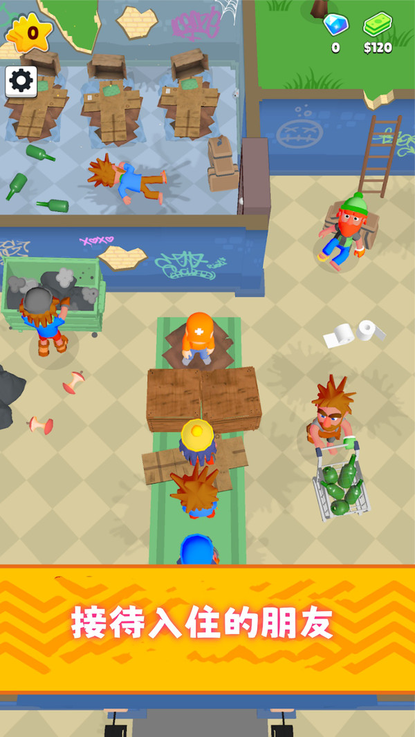 小镇经营奇遇游戏下载 v189.1.1 安卓版