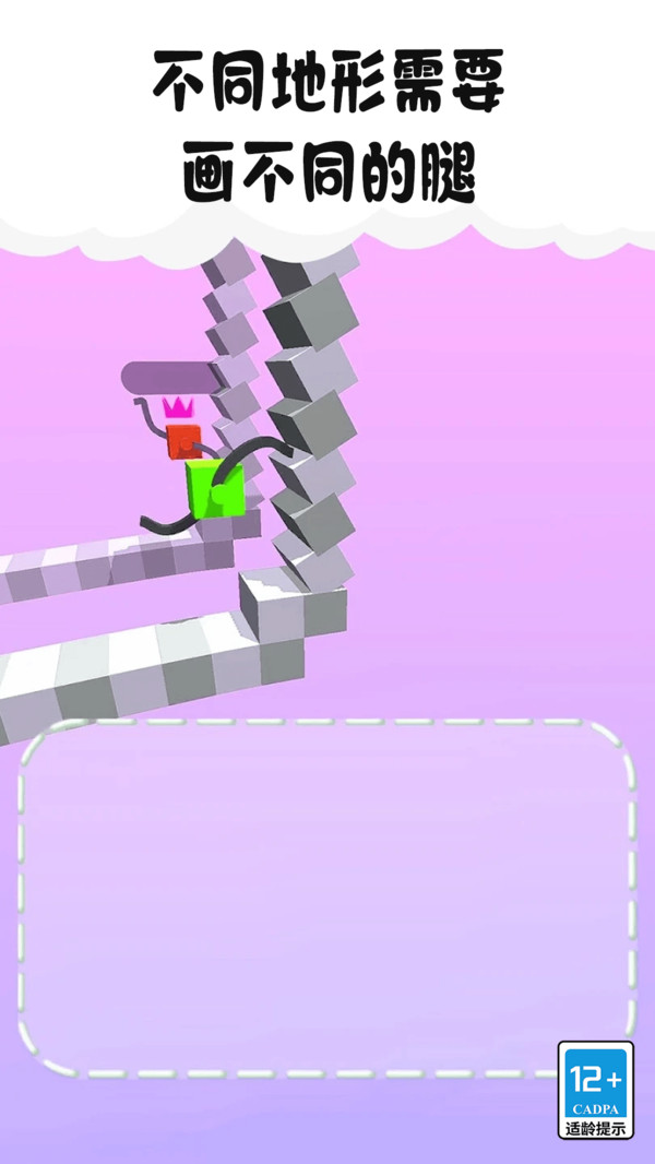 疯狂变变变下载安装免广告 v10.5.0 安卓版