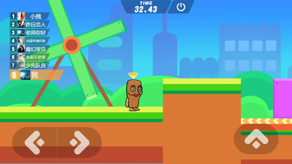 山海经跑酷大乱斗游戏下载 v1.0.0 安卓版