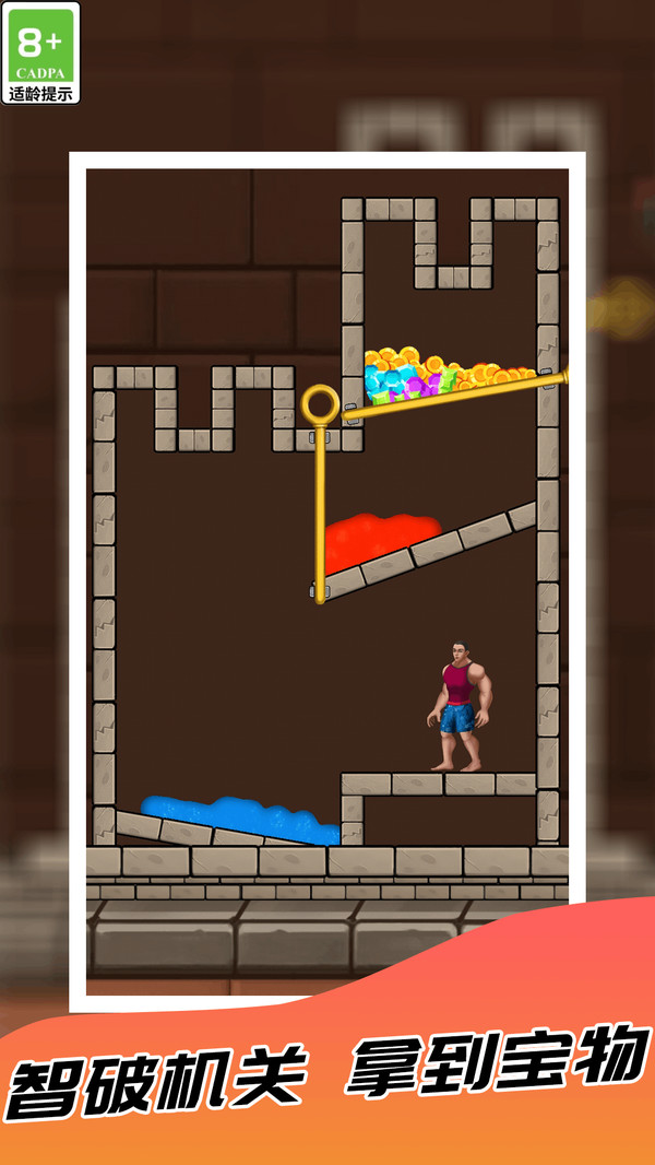 超级摆烂王游戏下载 v1.0.8 安卓版