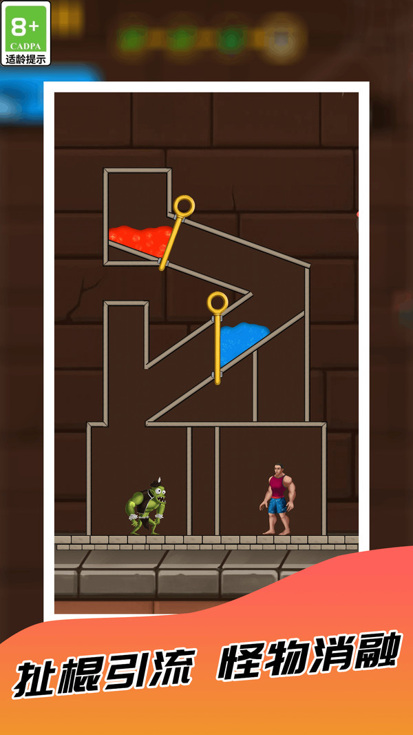 超级摆烂王游戏下载 v1.0.8 安卓版