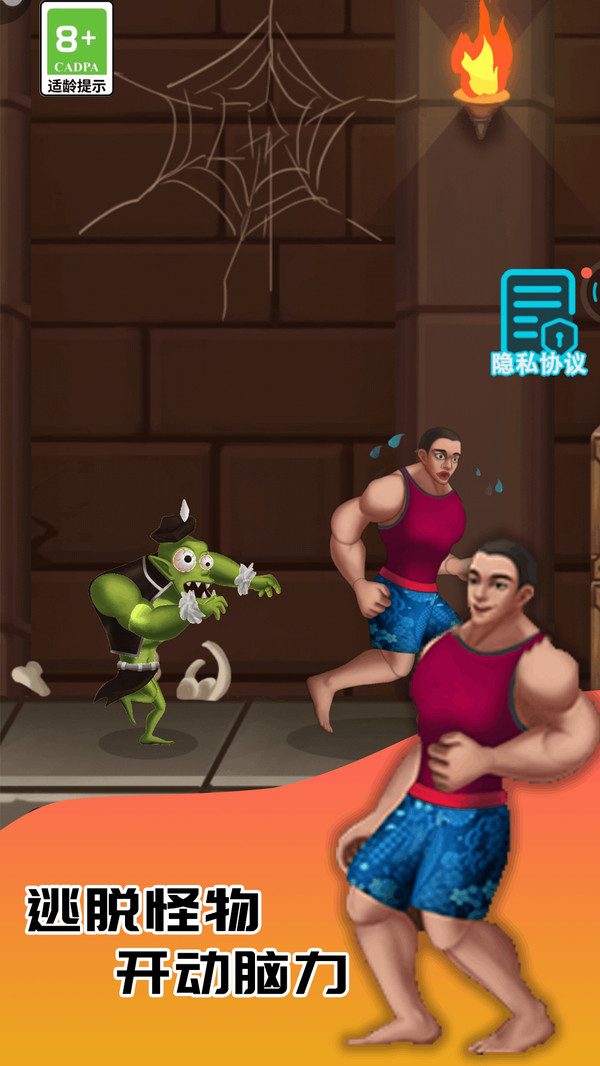 超级摆烂王游戏下载 v1.0.8 安卓版