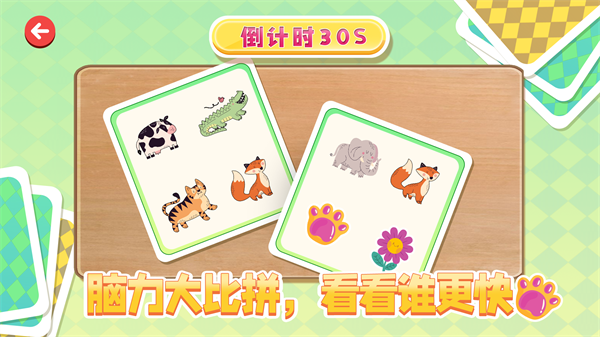 全民疯狂欢乐解压游戏下载 v1.0 安卓版