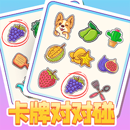 全民疯狂欢乐解压游戏下载 v1.0 安卓版 全民疯狂欢乐解压游戏下载 v1.0 安卓版