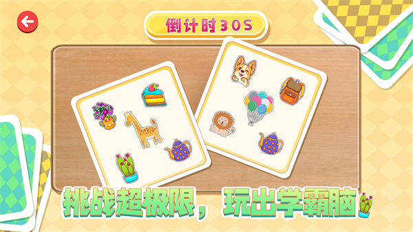 全民疯狂欢乐解压游戏下载 v1.0 安卓版