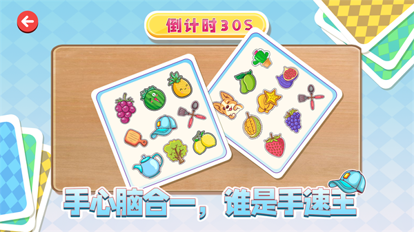 全民疯狂欢乐解压游戏下载 v1.0 安卓版