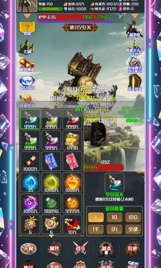 灵域转生传奇手机版下载 v1.0.3 安卓版