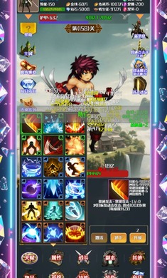 灵域转生传奇手机版下载 v1.0.3 安卓版