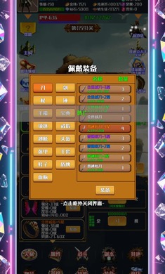 灵域转生传奇手机版下载 v1.0.3 安卓版