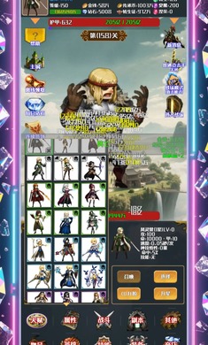 灵域转生传奇手机版下载 v1.0.3 安卓版