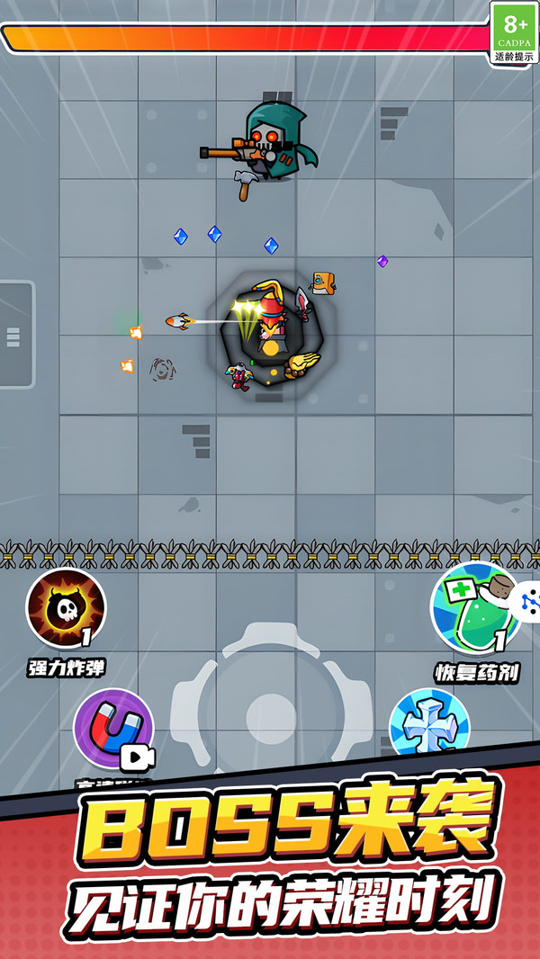 冒险特工游戏下载 v1.1.0 安卓版