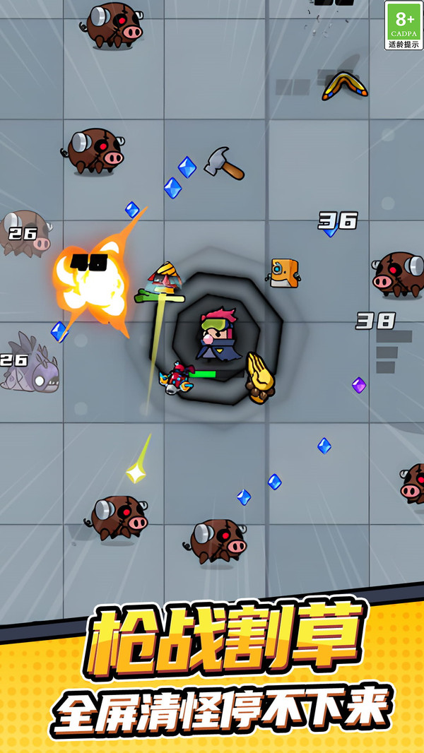 冒险特工游戏下载 v1.1.0 安卓版