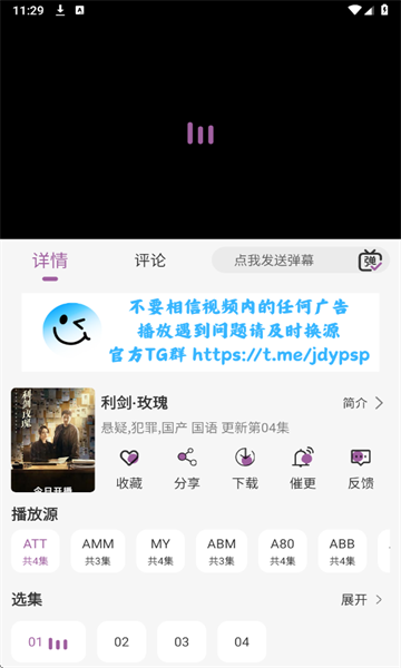 D8影视软件最新版下载 v5.2.1 安卓版