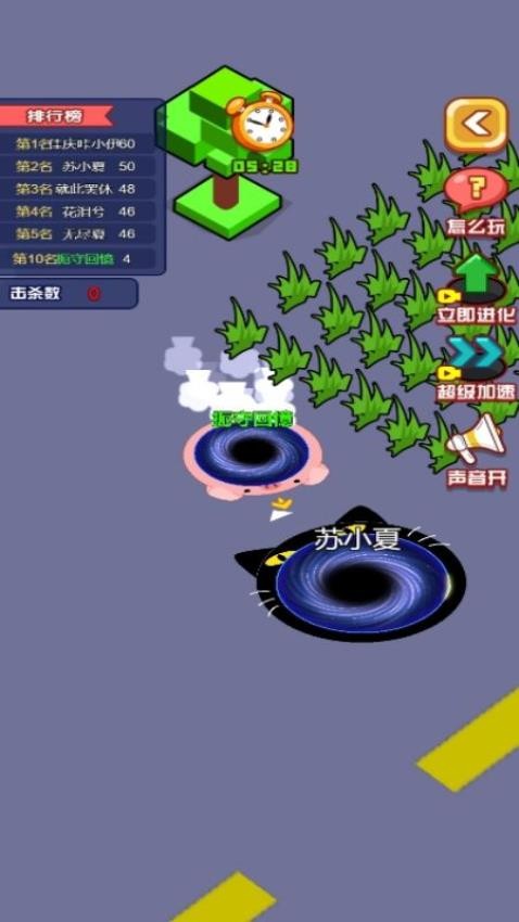 最强超进化游戏下载 v1.0.0 安卓版