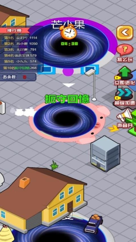 最强超进化游戏下载 v1.0.0 安卓版