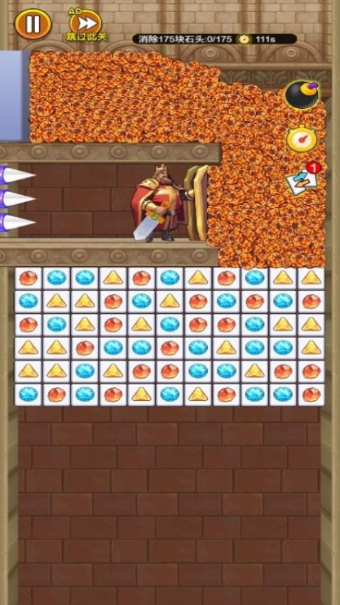 一起消除叭最新版下载 v1.0.0 安卓版