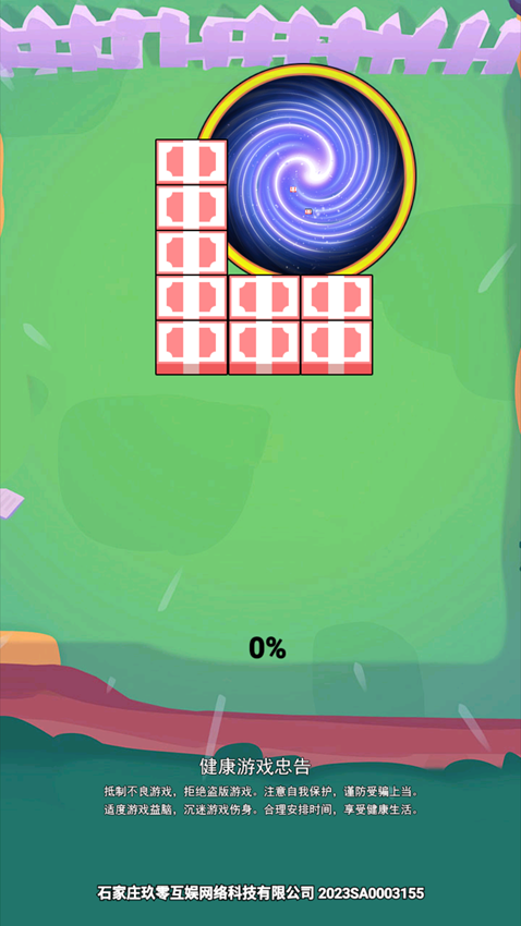 最强超进化游戏下载 v1.0.0 安卓版