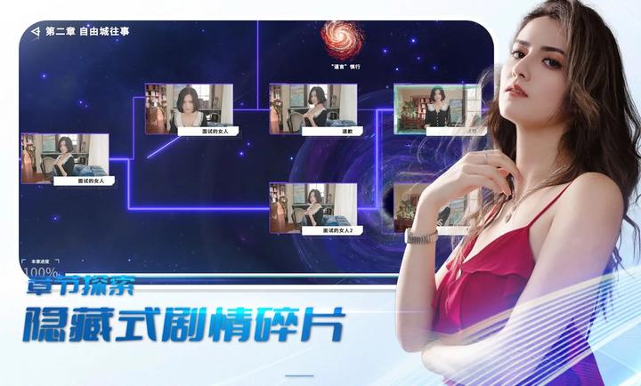 时空重构最新版下载 v1.0.26 安卓版