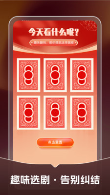 免费短剧快看吧app下载 v1.0.0 安卓版