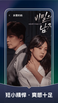 免费短剧快看吧app下载 v1.0.0 安卓版
