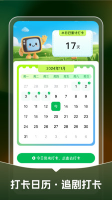 免费短剧快看吧app下载 v1.0.0 安卓版