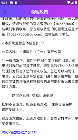 壹点剧场最新版下载 v4.0.0.828 安卓版