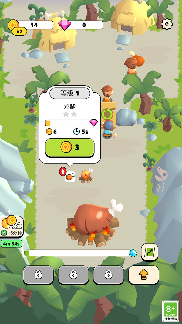 热血冲冲冲游戏下载 v1.0.3 安卓版