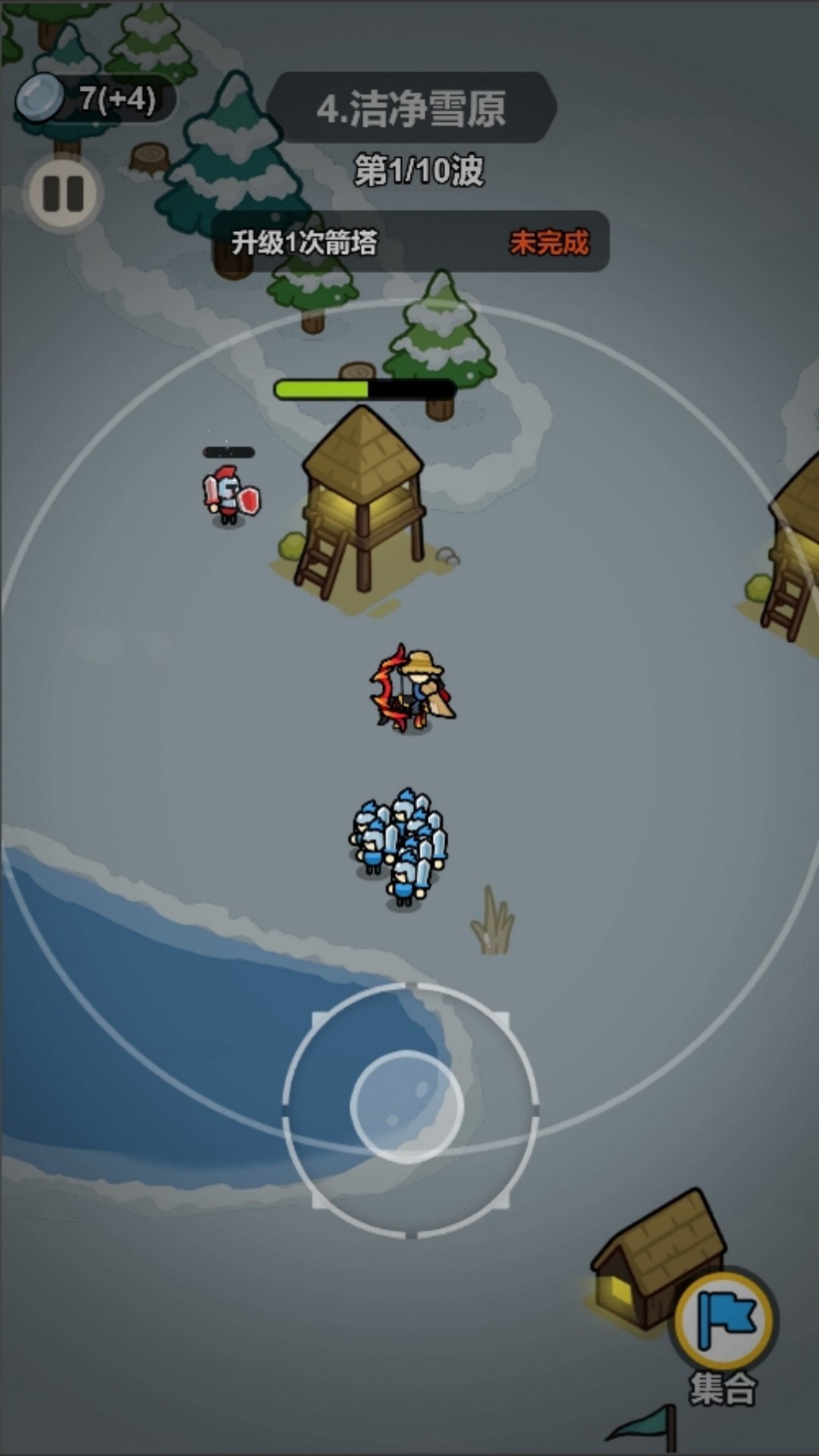 成神之路游戏下载 v1.0 安卓版