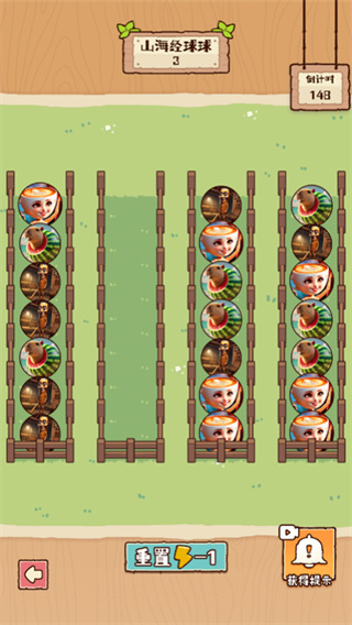 球球最强滚动游戏下载 v1.0 安卓版