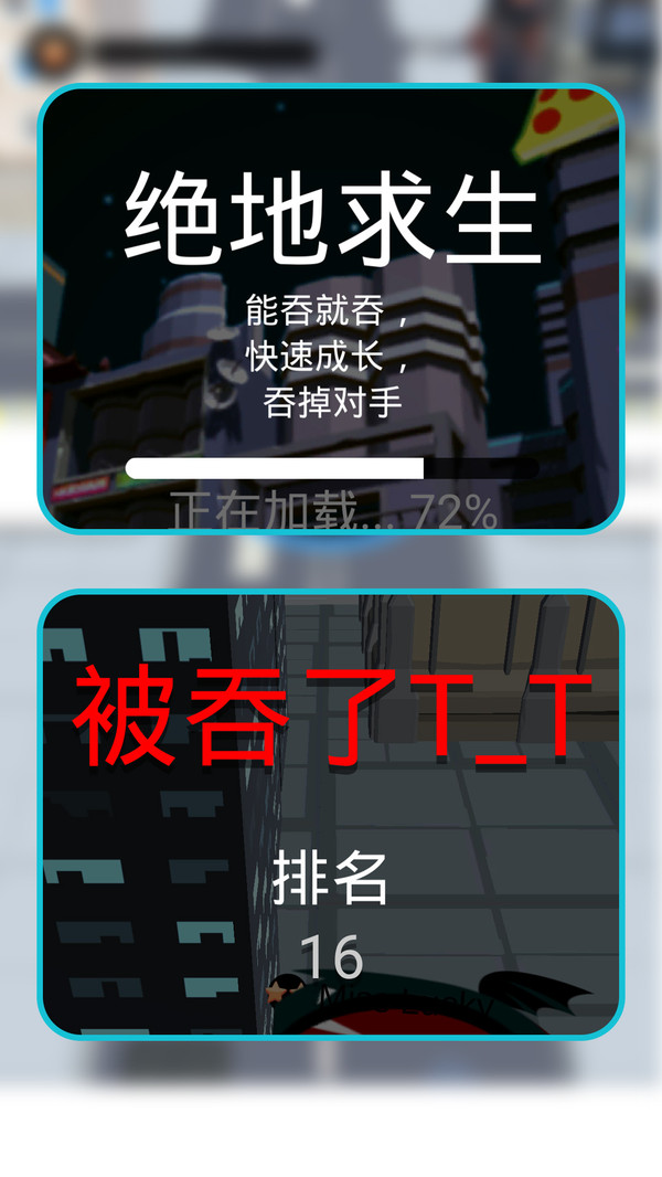 小黑洞历险记游戏下载 v1.1.1 安卓版