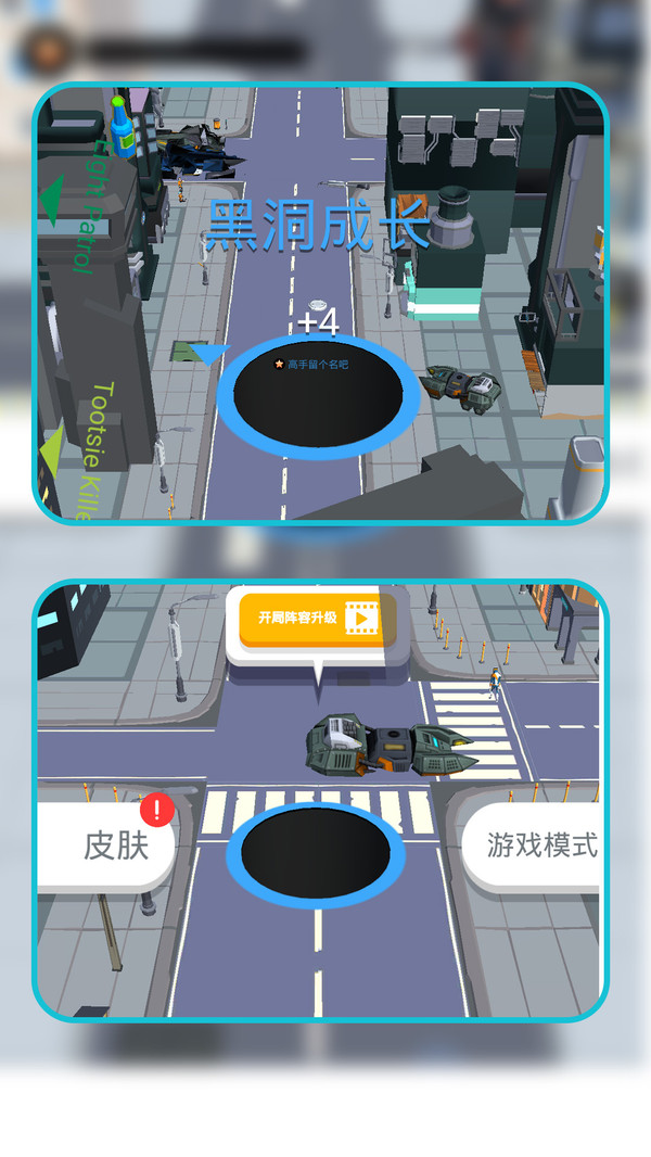 小黑洞历险记游戏下载 v1.1.1 安卓版